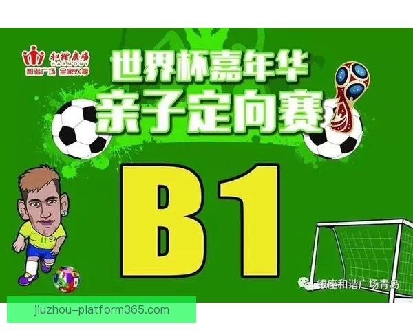 世界杯竞猜火热开启,注册即可领取专属豪华奖励活动 世界杯竞猜火热开启,注册即可领取专属豪华奖励活动