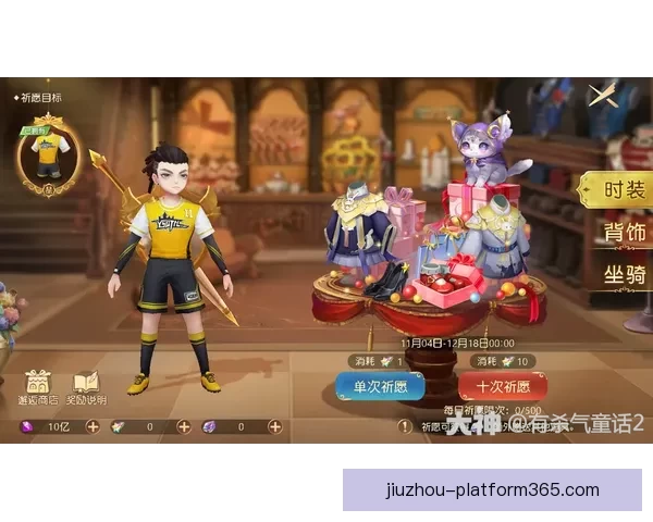 足球竞猜平台全新体验，精准分析助你轻松赢取丰厚奖金