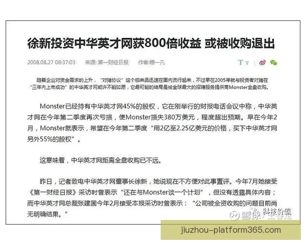 世界杯足球赛事投注技巧全解析助你精准竞猜赢取更多收益