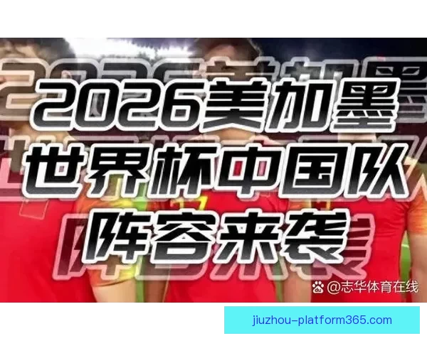世界杯精彩对决实时竞猜平台助你精准预测比分赢大奖